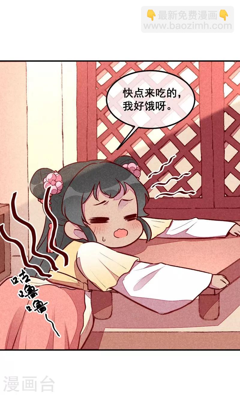 第39话 搞不懂的烦躁-第42话