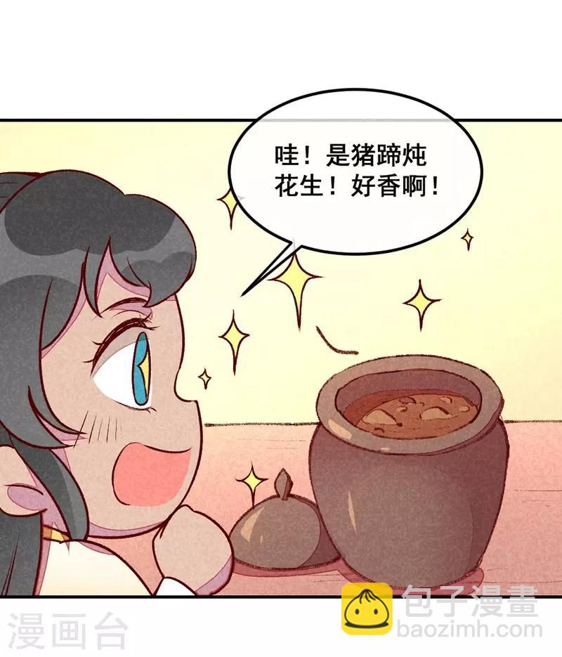 第39话 搞不懂的烦躁-第42话