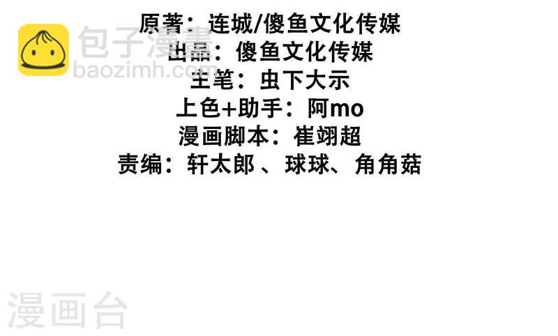 第39话 搞不懂的烦躁-第42话