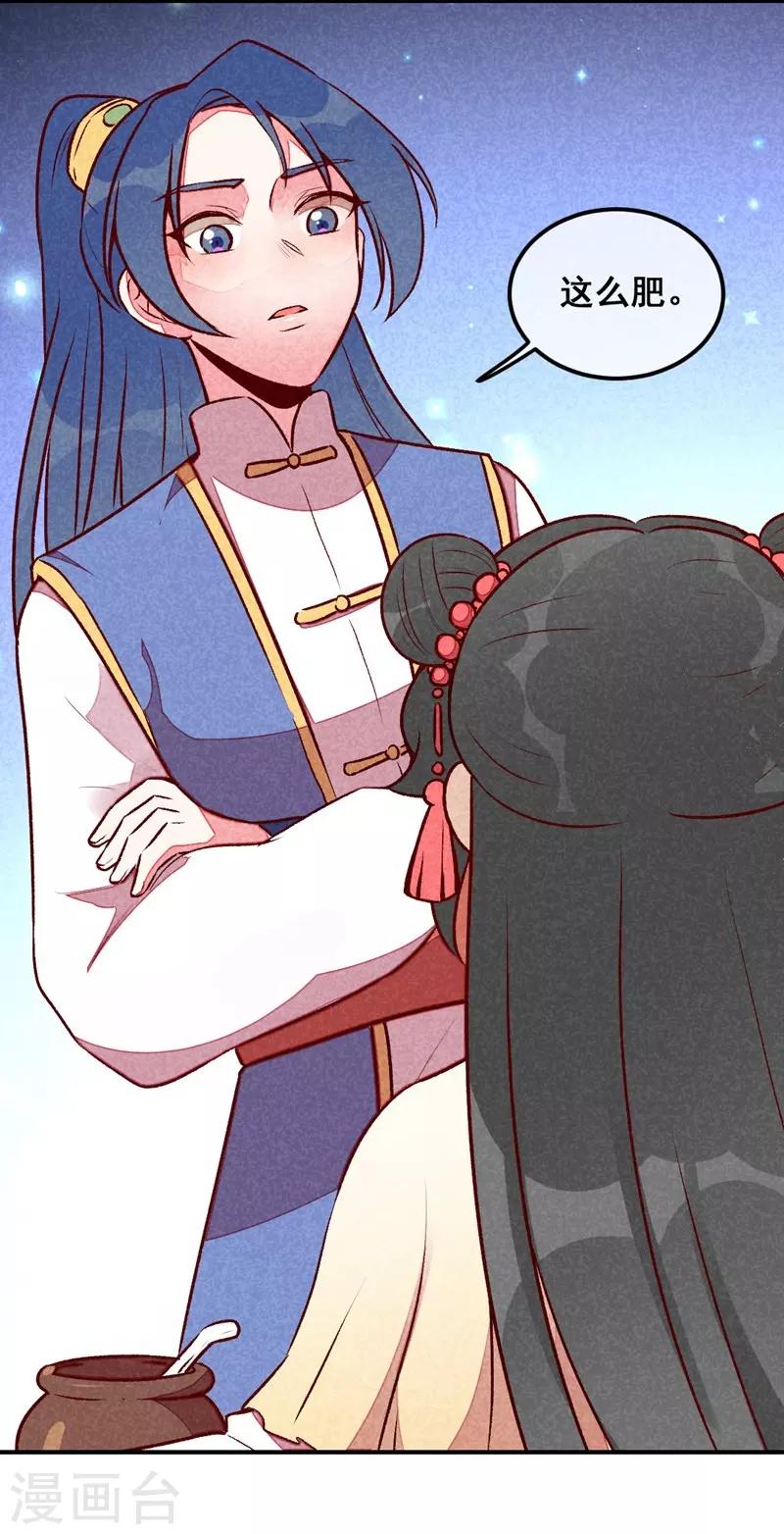 第39话 搞不懂的烦躁-第42话