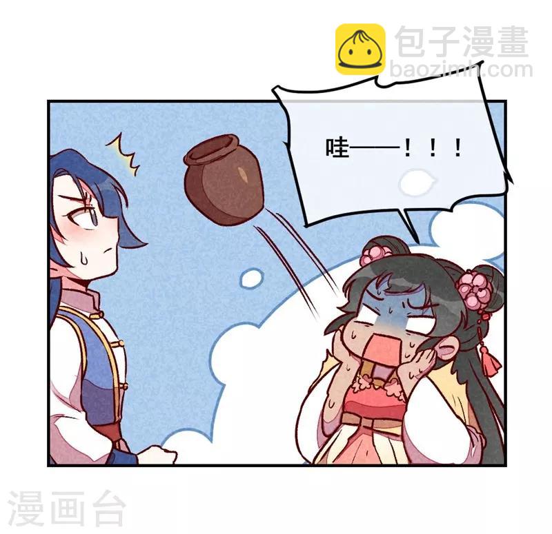 第39话 搞不懂的烦躁-第42话