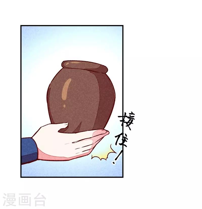 第39话 搞不懂的烦躁-第42话