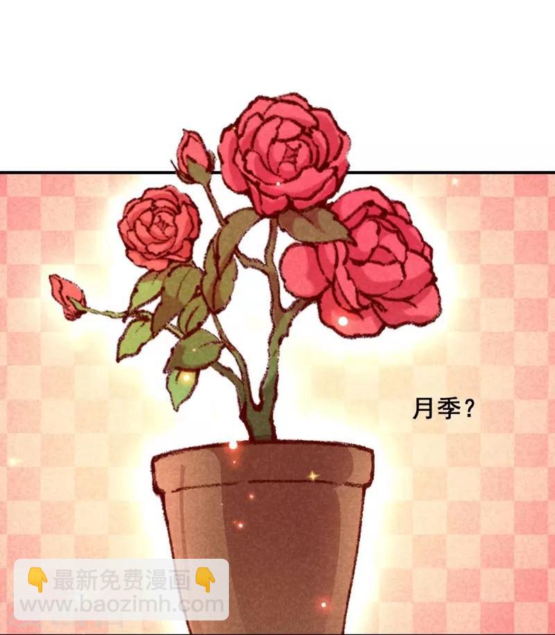 第39话 搞不懂的烦躁-第42话