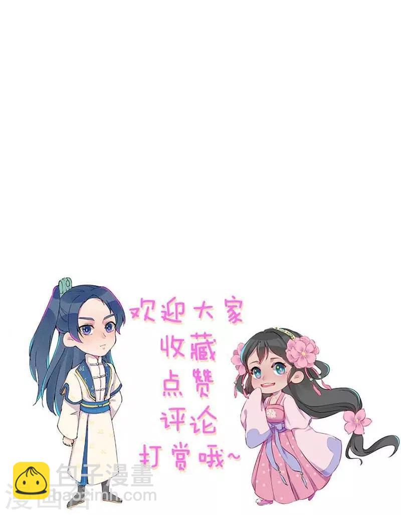 第39话 搞不懂的烦躁-第42话