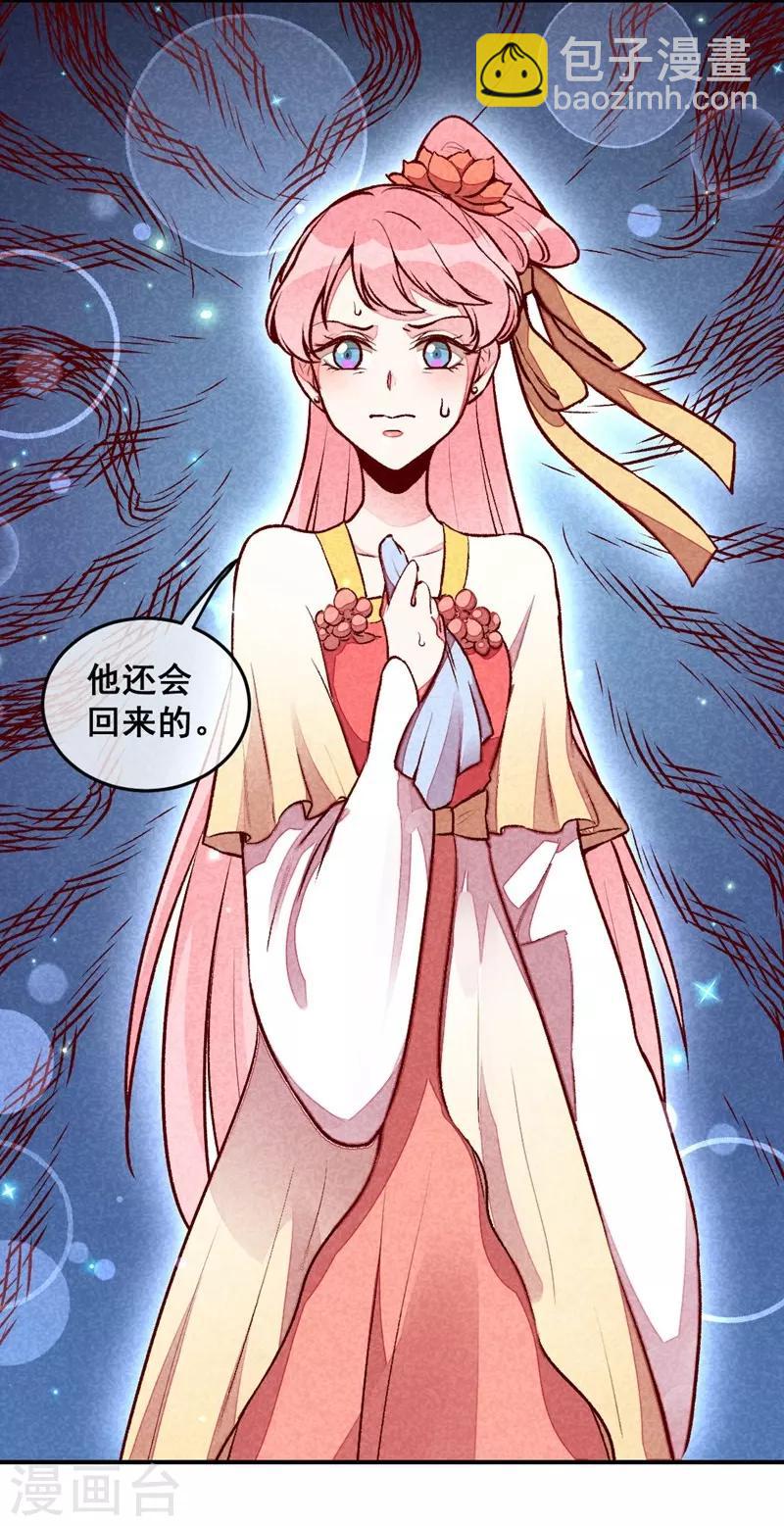 第39话 搞不懂的烦躁-第42话