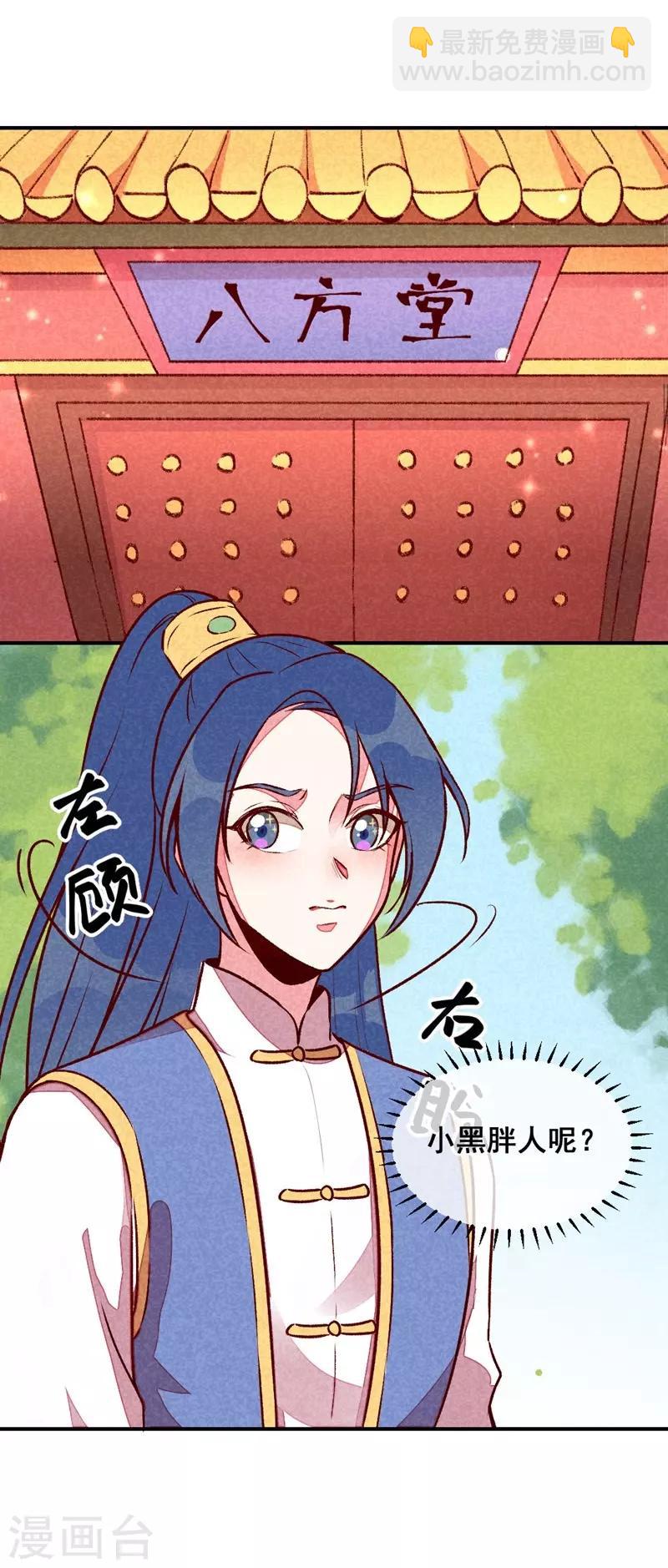 第39话 搞不懂的烦躁-第42话