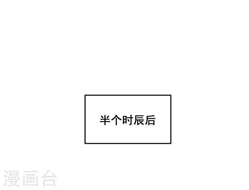 第41话 娇羞的笑-第44话