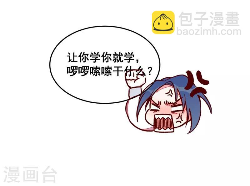 第41话 娇羞的笑-第44话