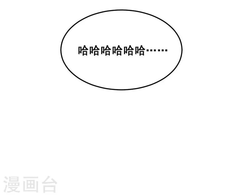 第41话 娇羞的笑-第44话