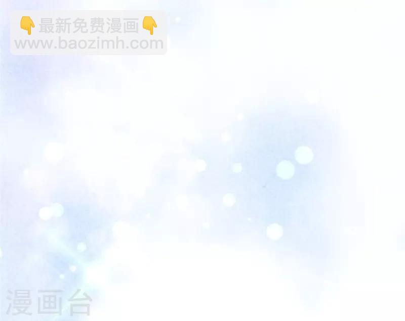 第47话 第一次的心动-第50话