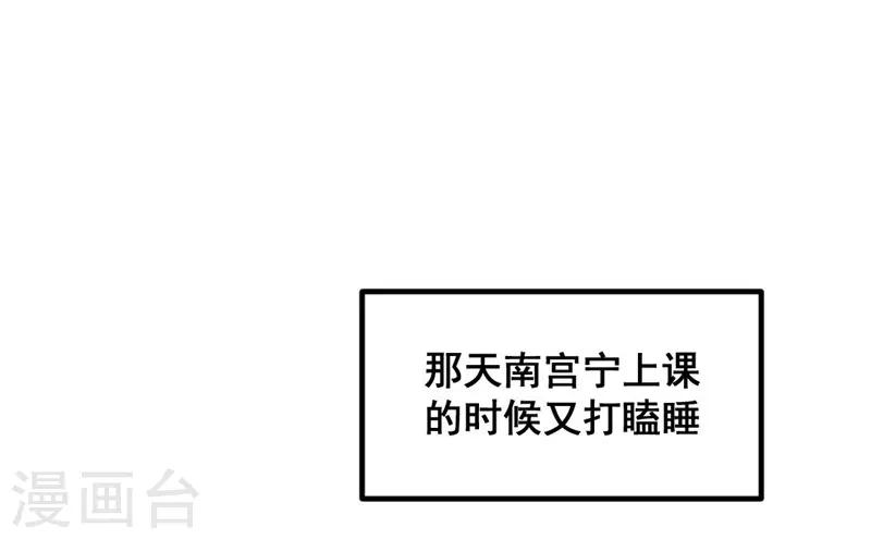 第47话 第一次的心动-第50话