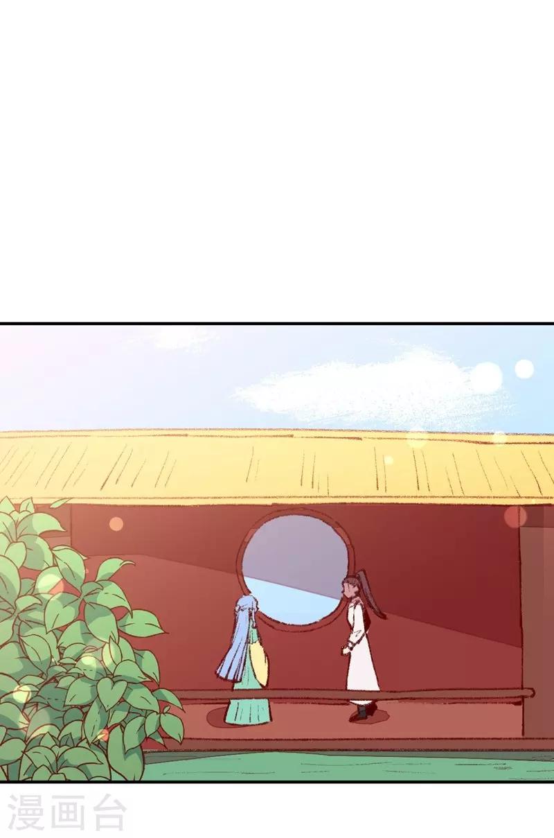 第47话 第一次的心动-第50话