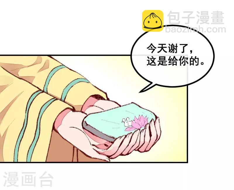 第47话 第一次的心动-第50话