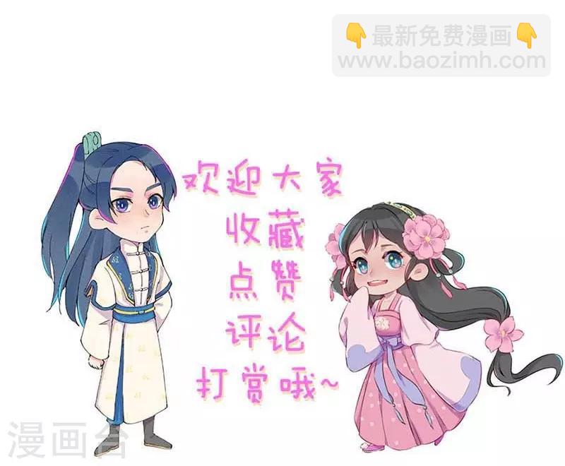 第47话 第一次的心动-第50话