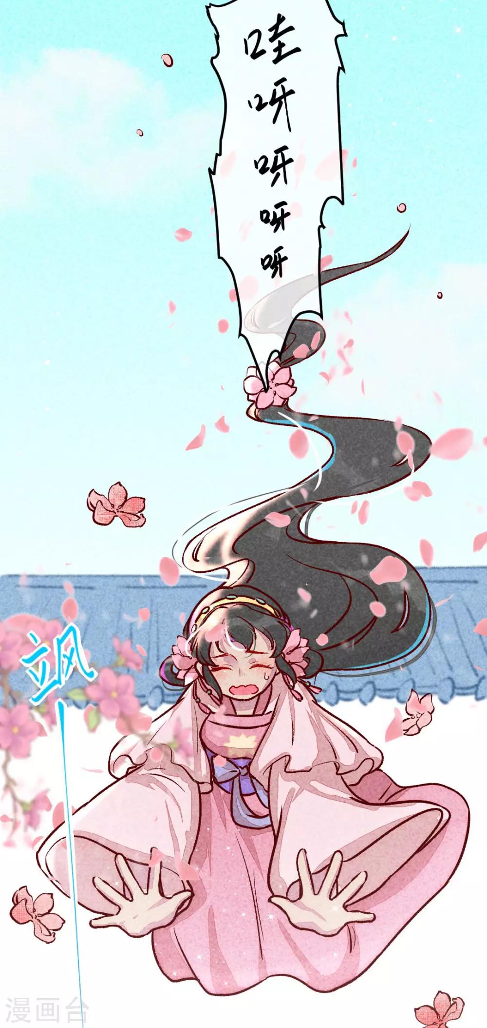 第4话 天下第一的美男子1-第6话