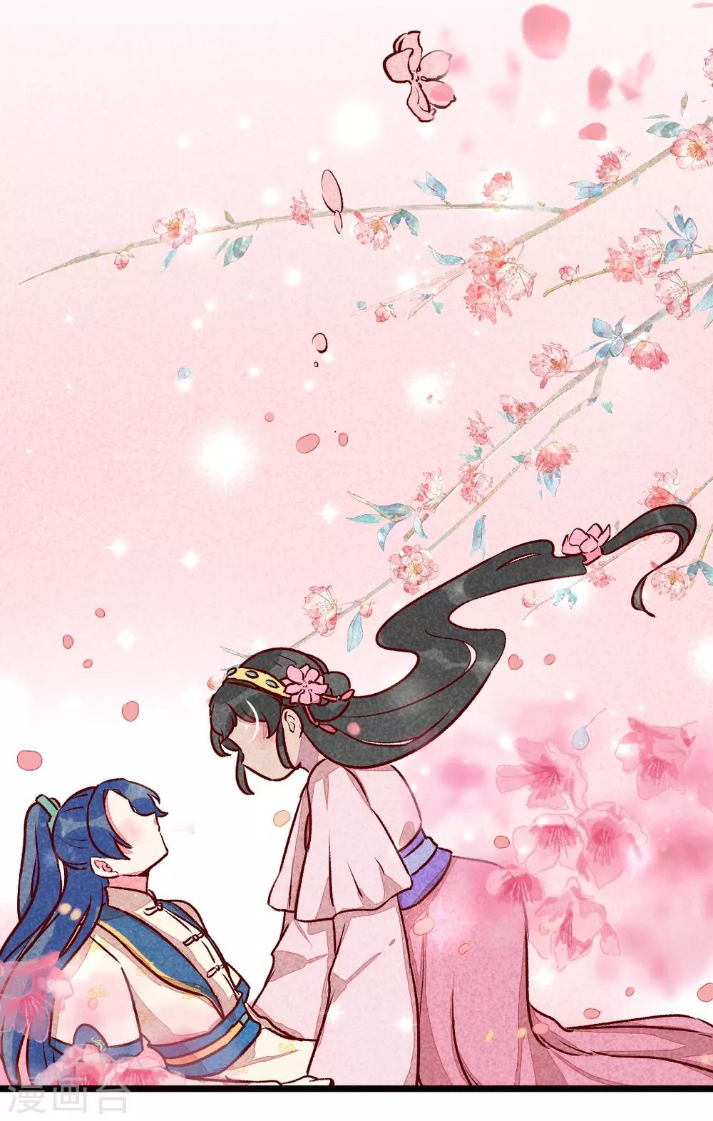 第4话 天下第一的美男子1-第6话