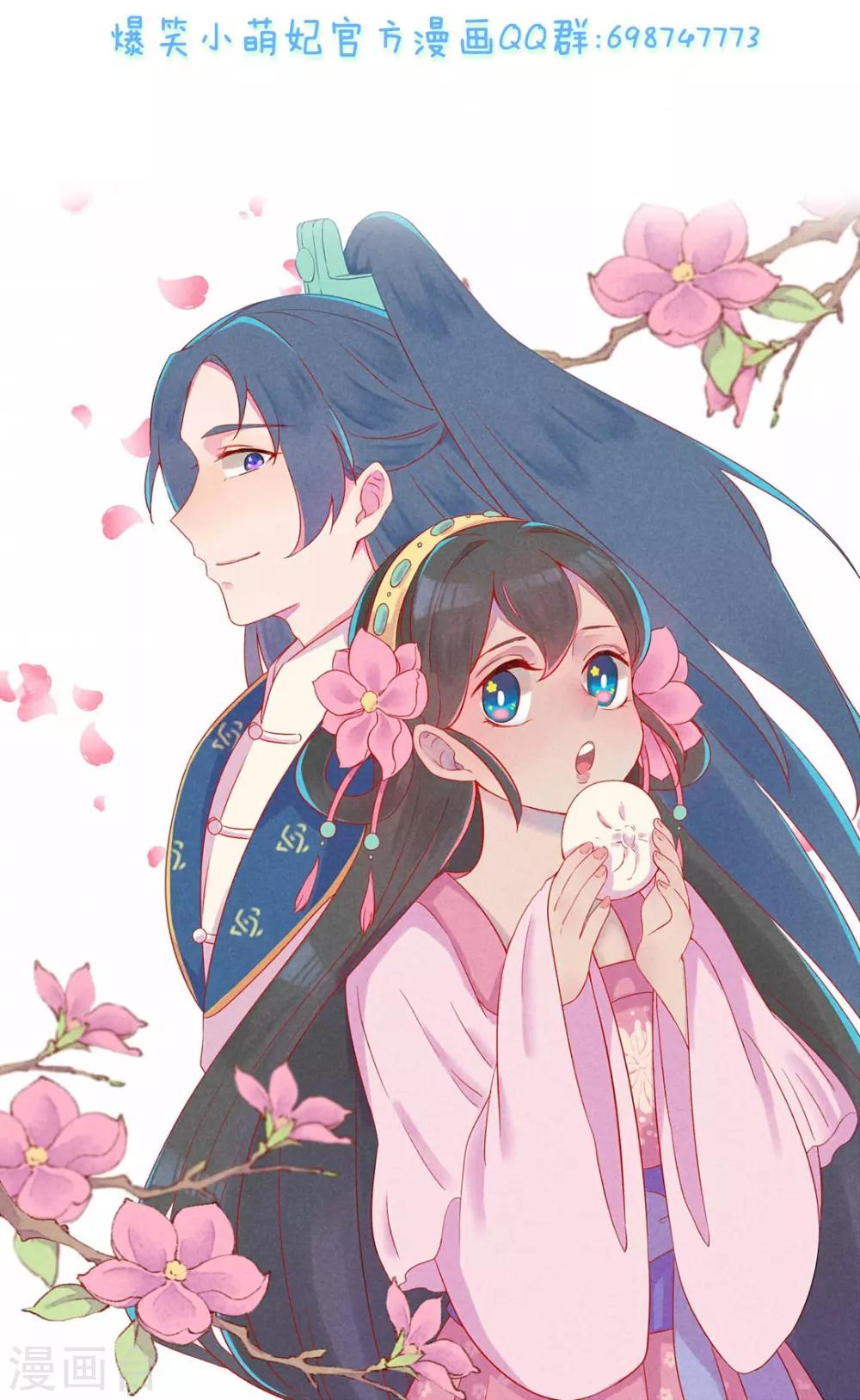 第4话 天下第一的美男子1-第6话