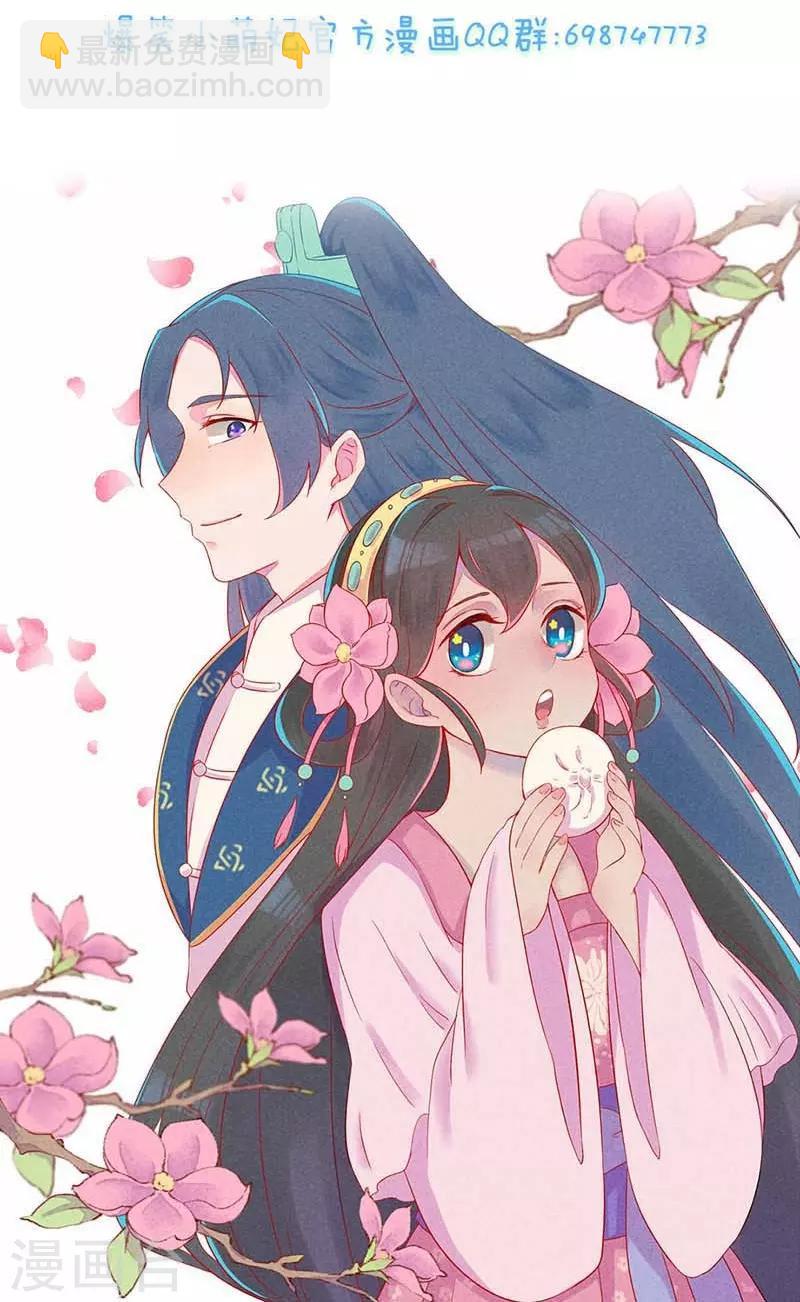 第51话 臭豆腐友谊-第54话