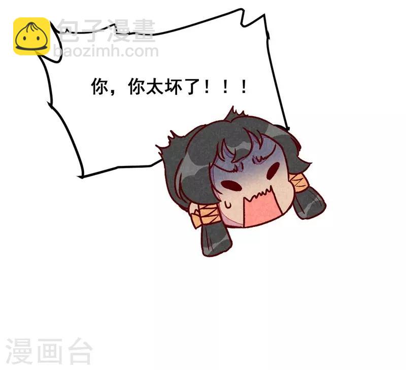 第55话 真正喜欢的人-第58话