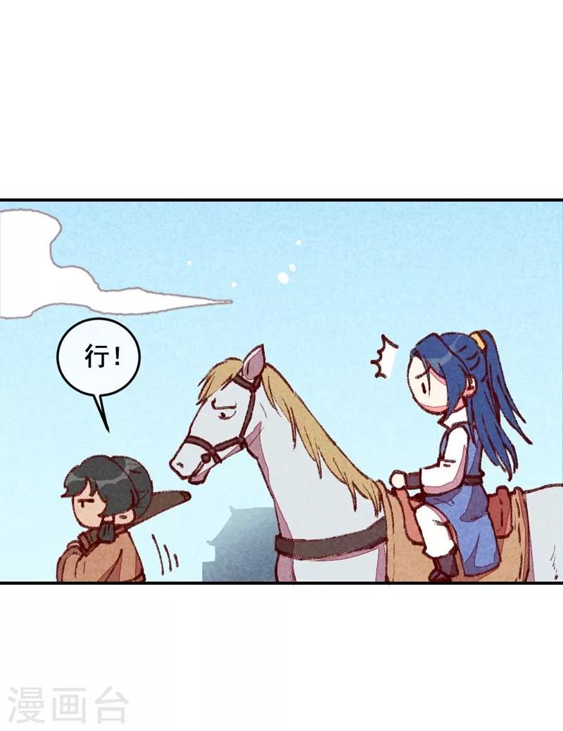 第55话 真正喜欢的人-第58话