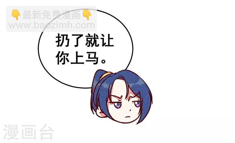 第55话 真正喜欢的人-第58话