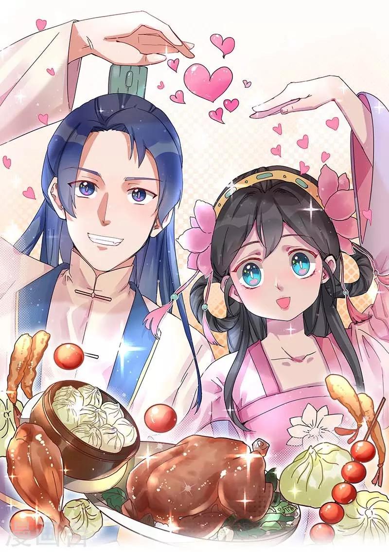 第59话 偷梨二人组-第62话