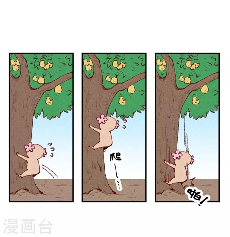 第59话 偷梨二人组-第62话