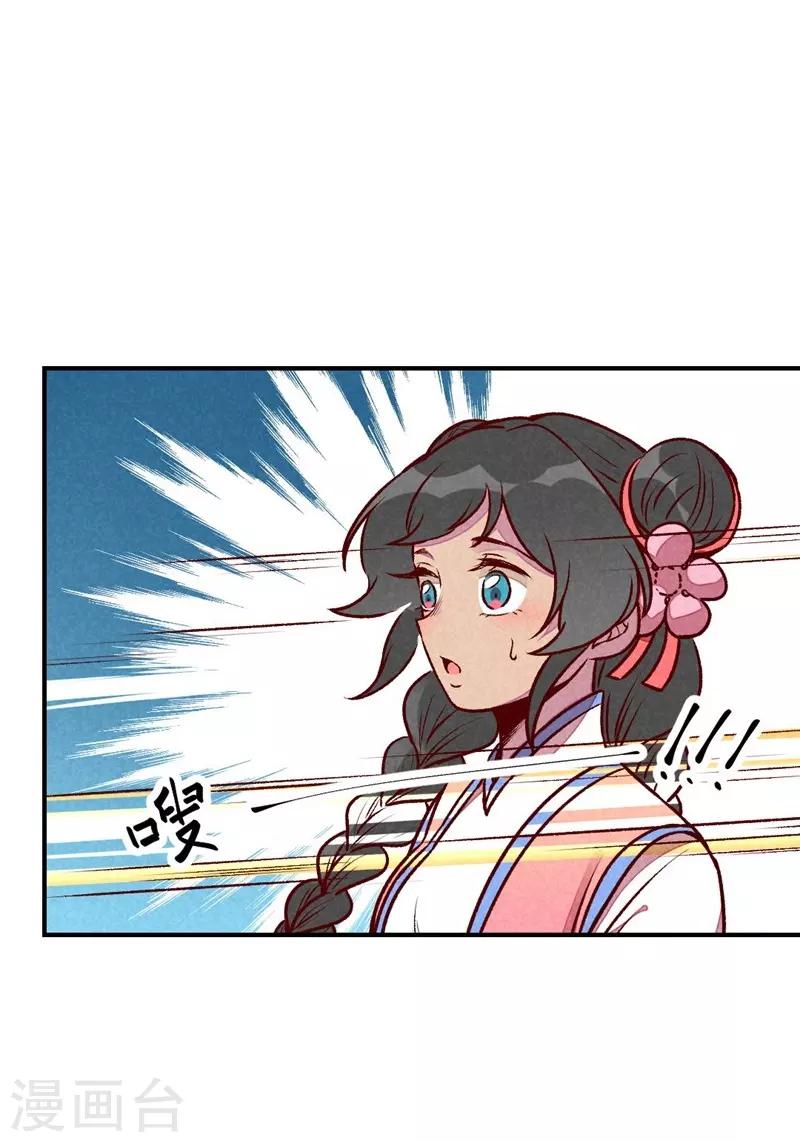 第59话 偷梨二人组-第62话