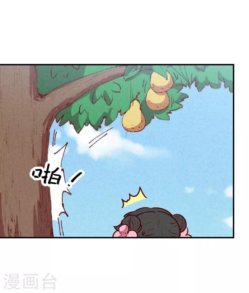 第59话 偷梨二人组-第62话