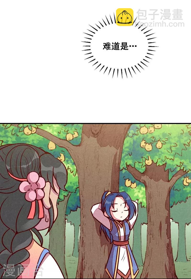 第59话 偷梨二人组-第62话