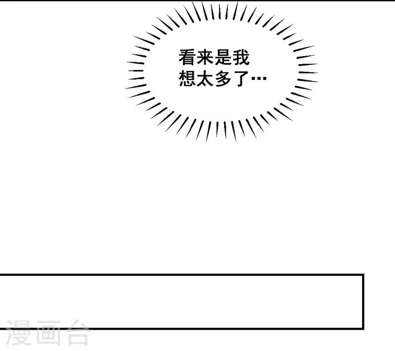 第59话 偷梨二人组-第62话