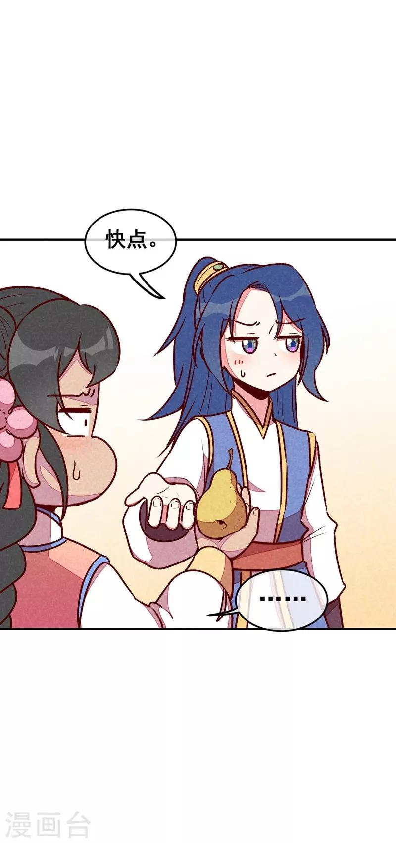 第59话 偷梨二人组-第62话