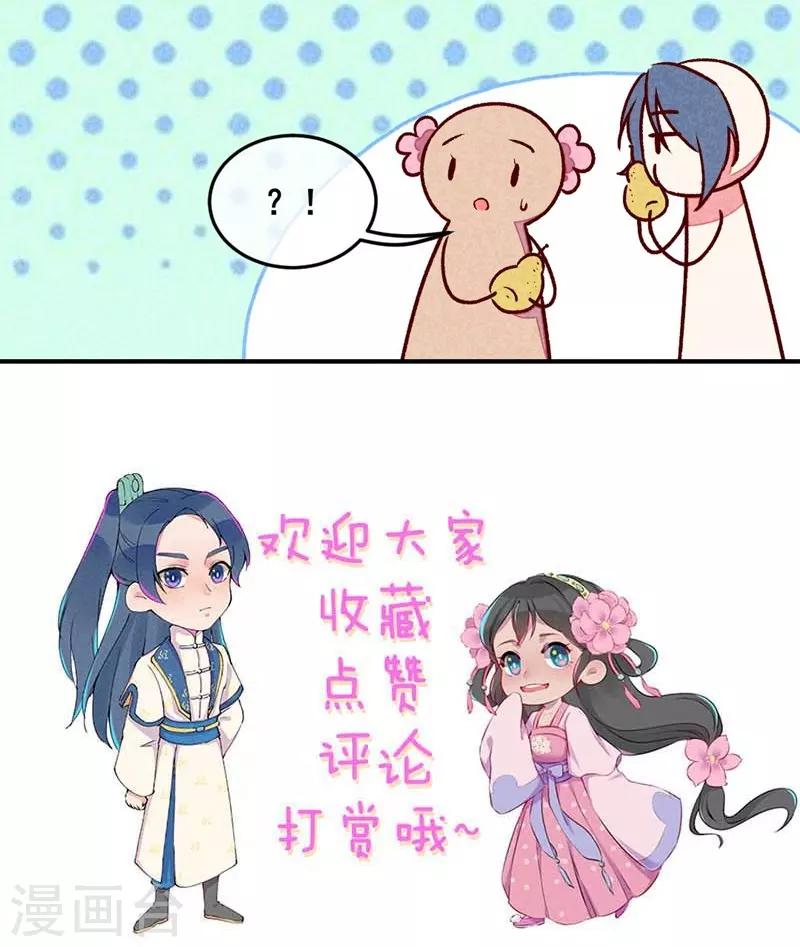 第59话 偷梨二人组-第62话