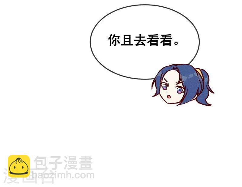 第59话 偷梨二人组-第62话