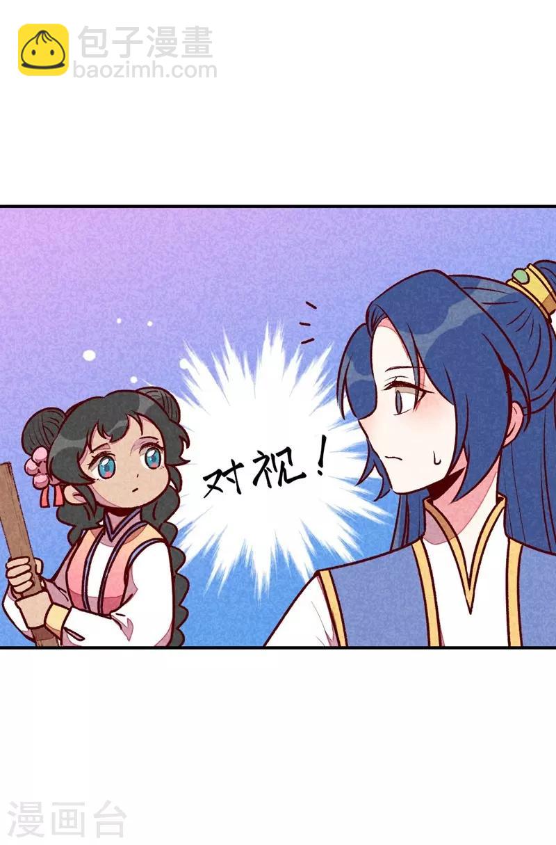 第61话 我的妻子-第64话