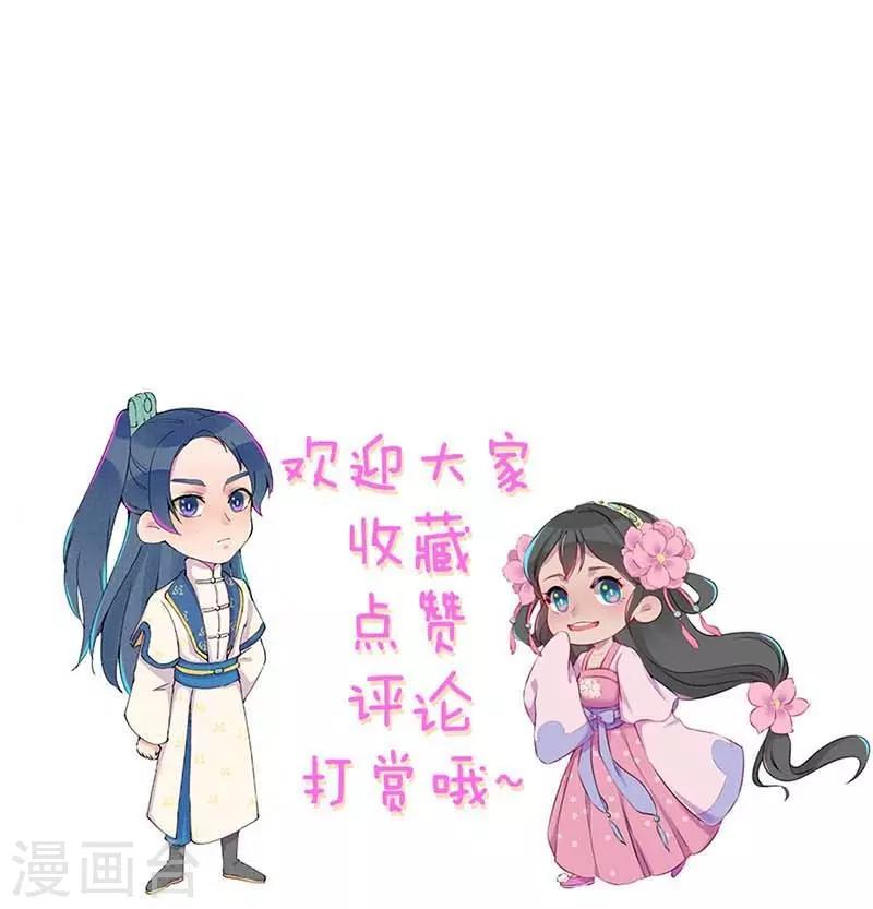 第61话 我的妻子-第64话