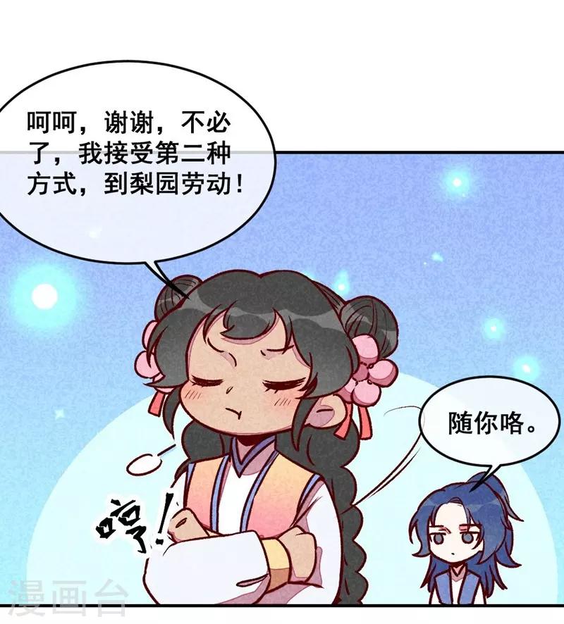 第61话 我的妻子-第64话