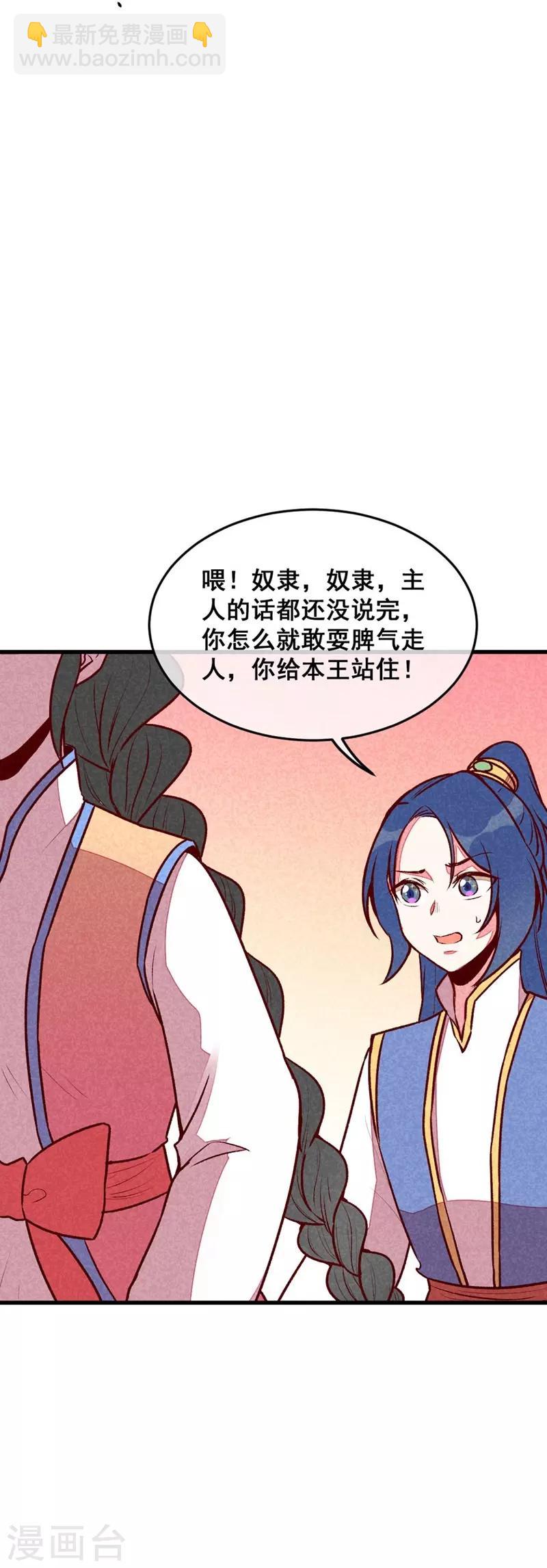 第65话 沉默以对-第68话