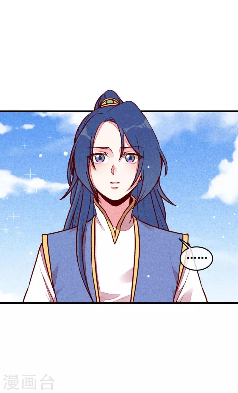 第65话 沉默以对-第68话