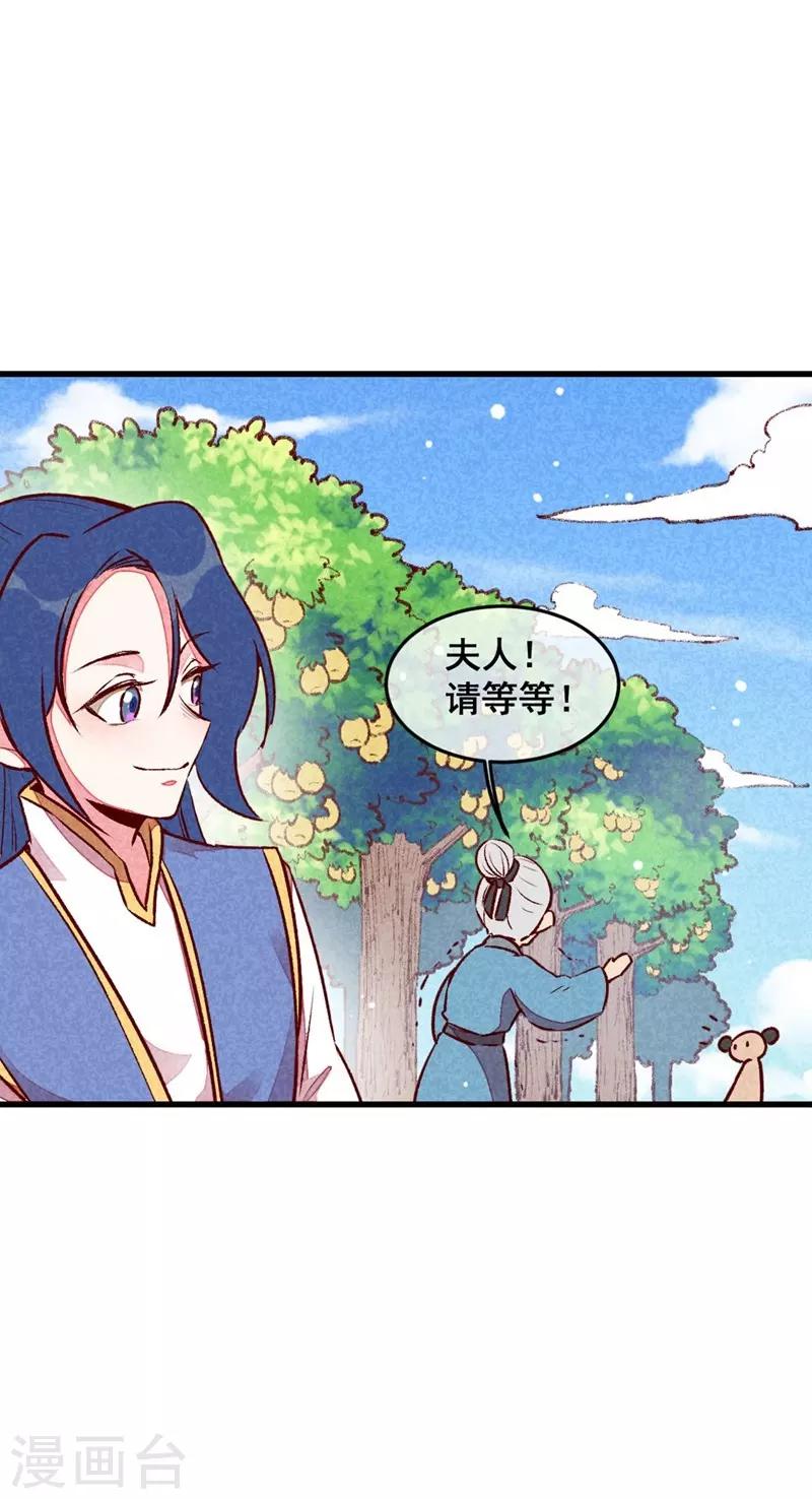 第65话 沉默以对-第68话