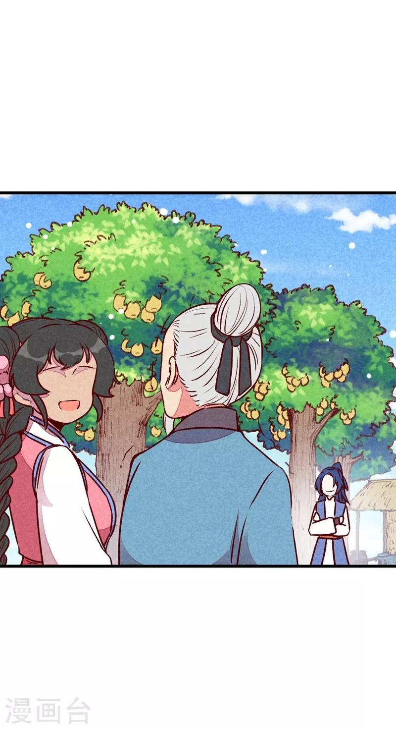 第65话 沉默以对-第68话