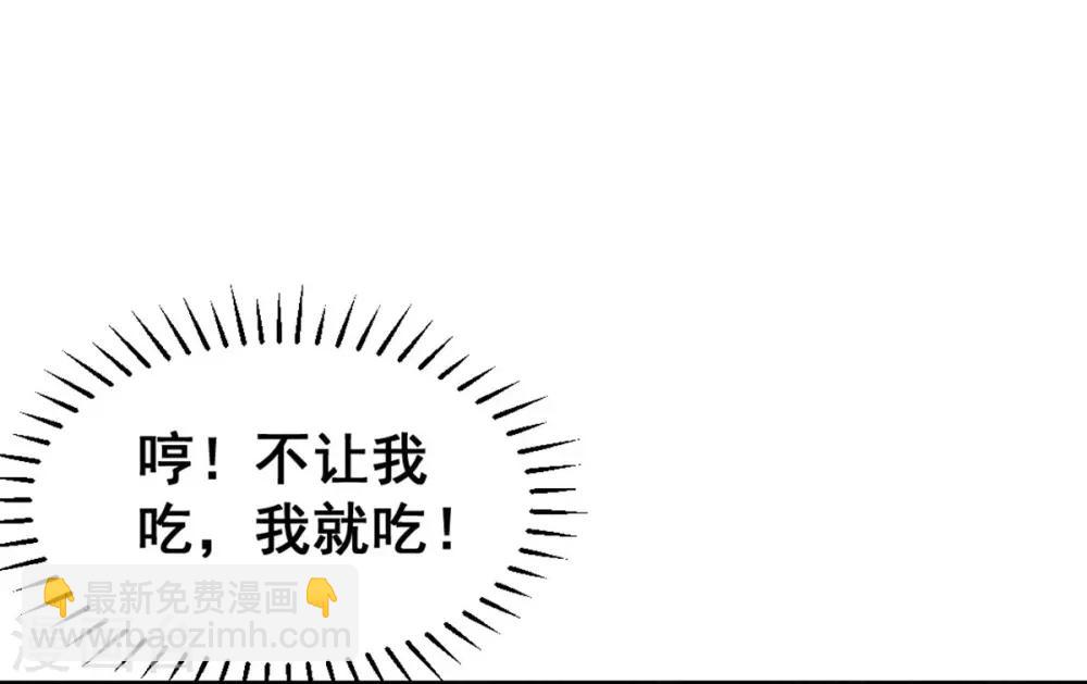 第69话 春光无限-第72话