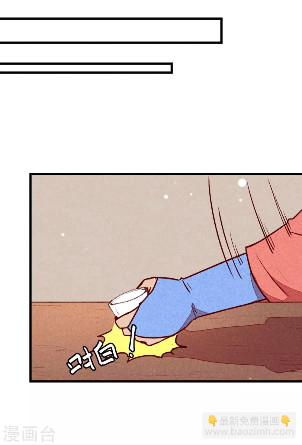 第69话 春光无限-第72话