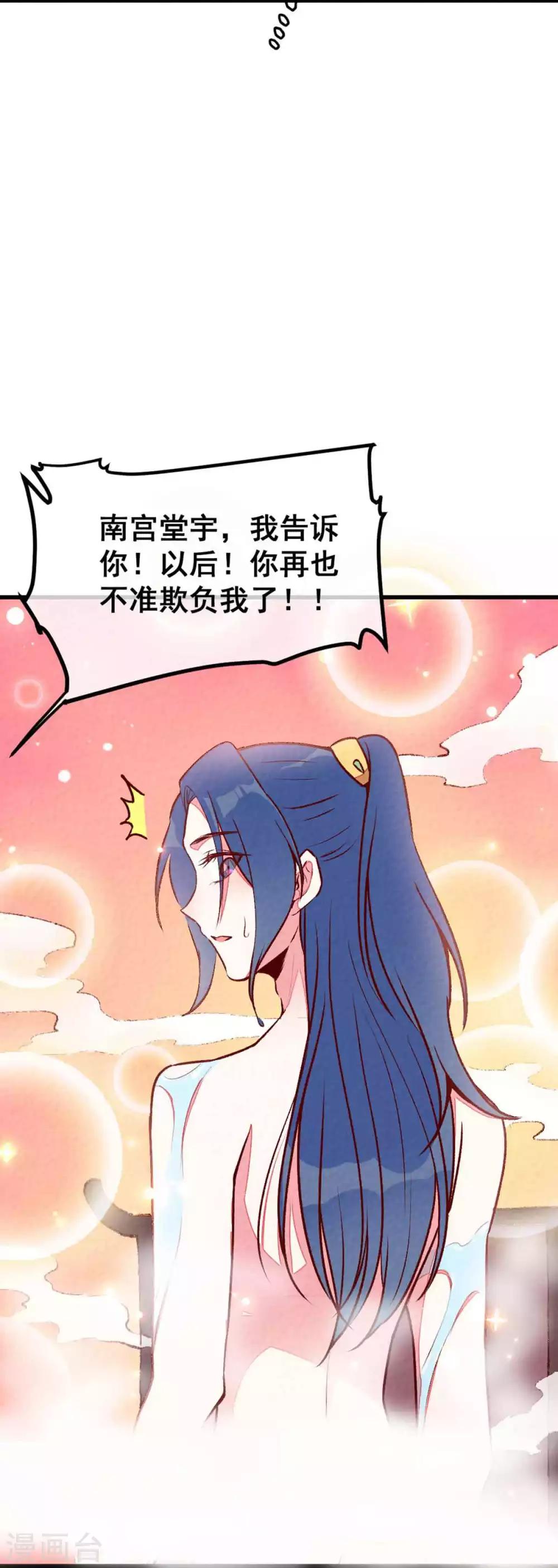 第69话 春光无限-第72话