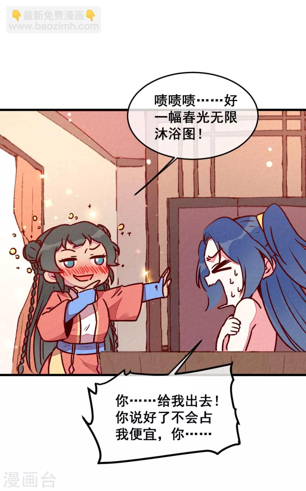 第69话 春光无限-第72话