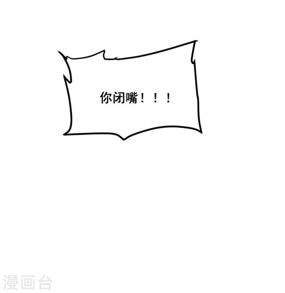 第69话 春光无限-第72话