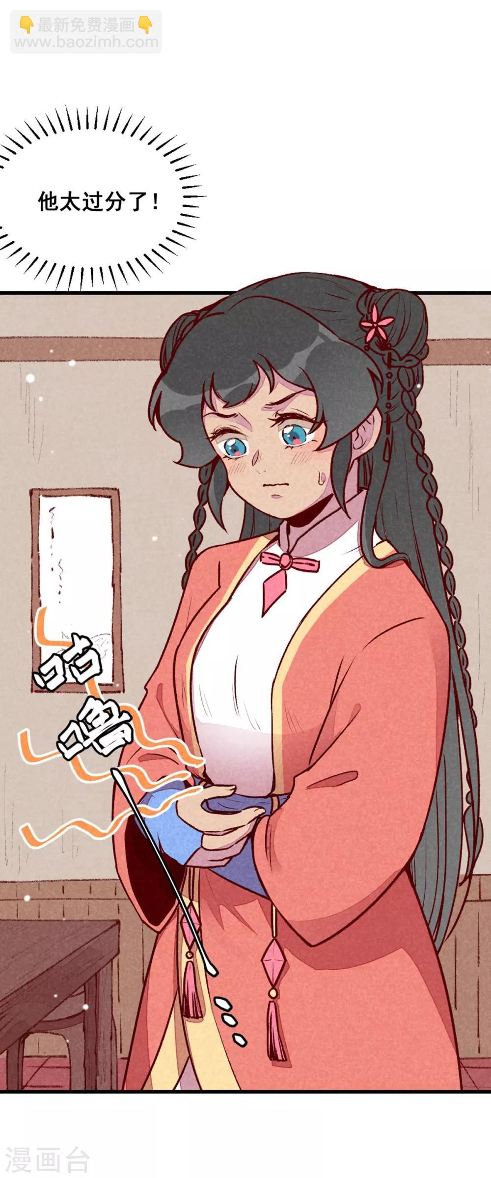 第69话 春光无限-第72话