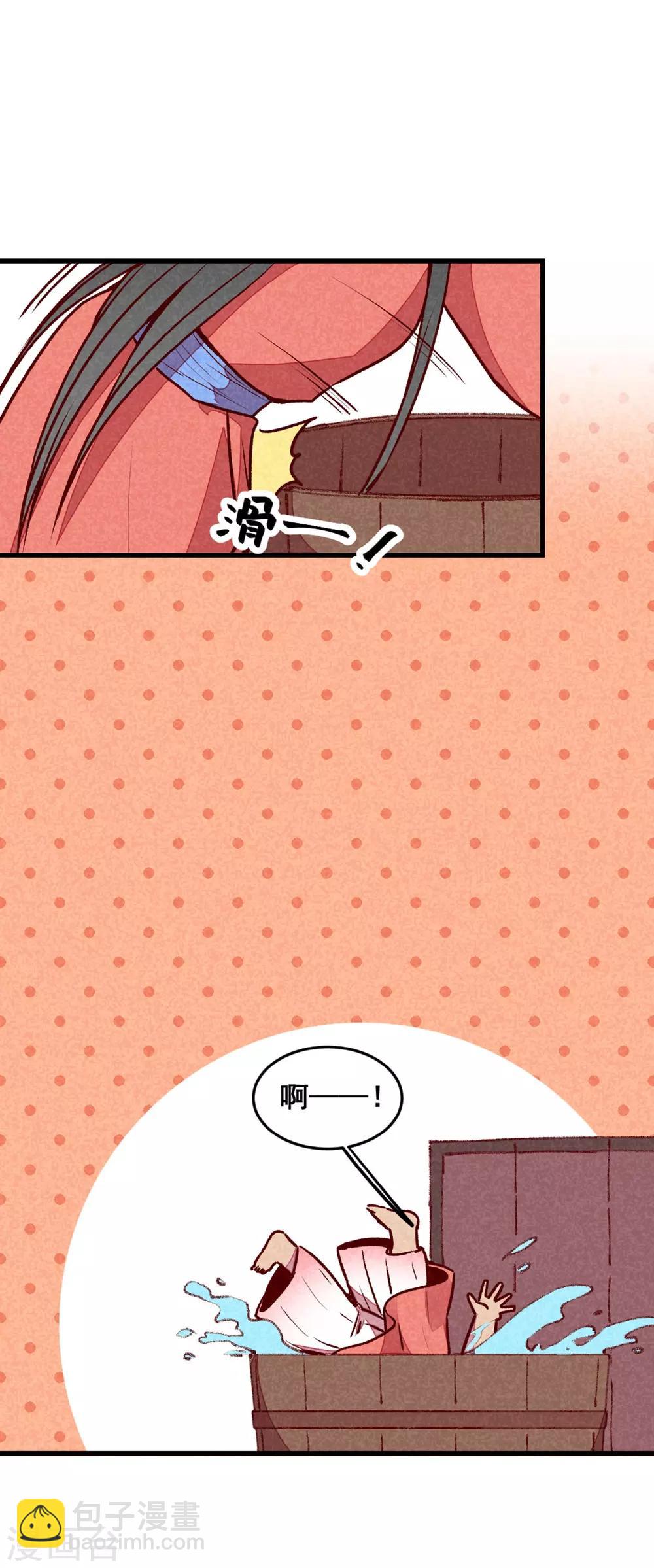 第71话 房顶上是谁！-第74话