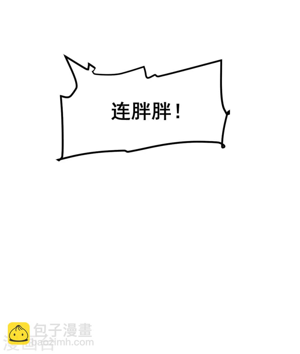 第71话 房顶上是谁！-第74话