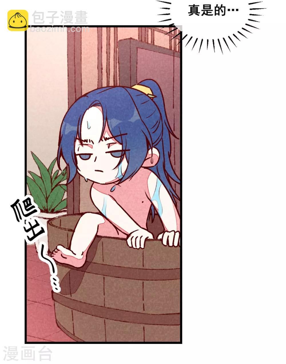 第71话 房顶上是谁！-第74话